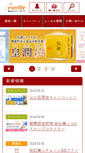 Mobile Screenshot of everlifegroup.jp