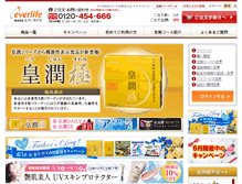 Tablet Screenshot of everlifegroup.jp